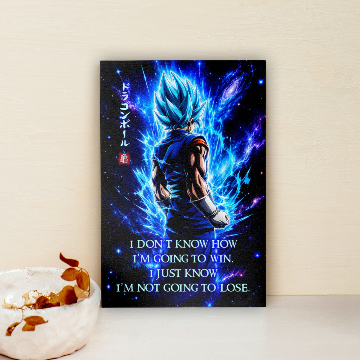 Dragon Ball Canvas Wall Art - DR098 - Super Saiyan Blue Vegito - I’m Not Going To Lose