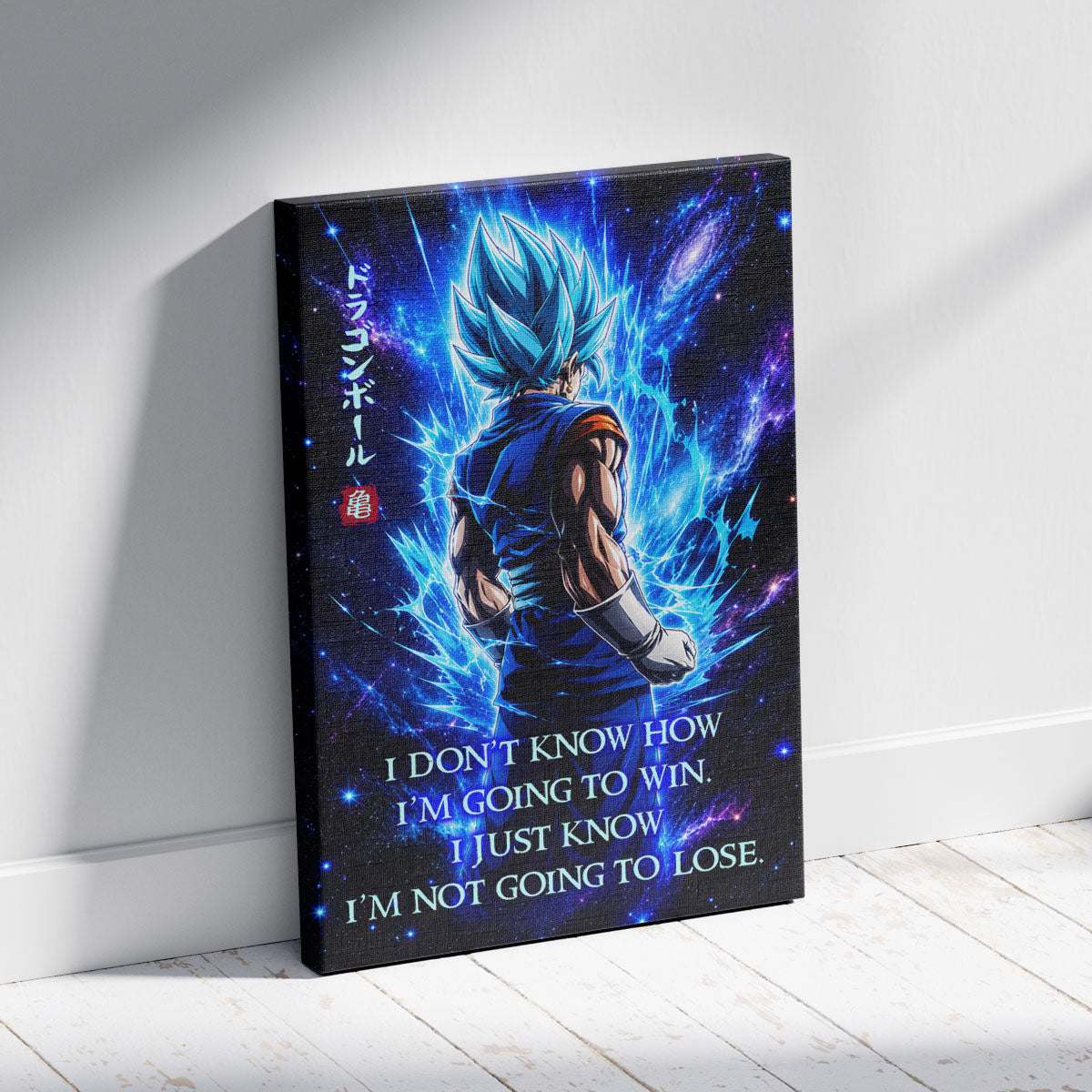Dragon Ball Canvas Wall Art - DR098 - Super Saiyan Blue Vegito - I’m Not Going To Lose