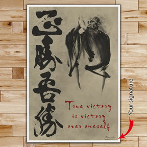 AI011 - True Victory Is Victory Over Oneself - Morihei Ueshiba - Vertical Poster - Vertical Canvas - Aikido Poster