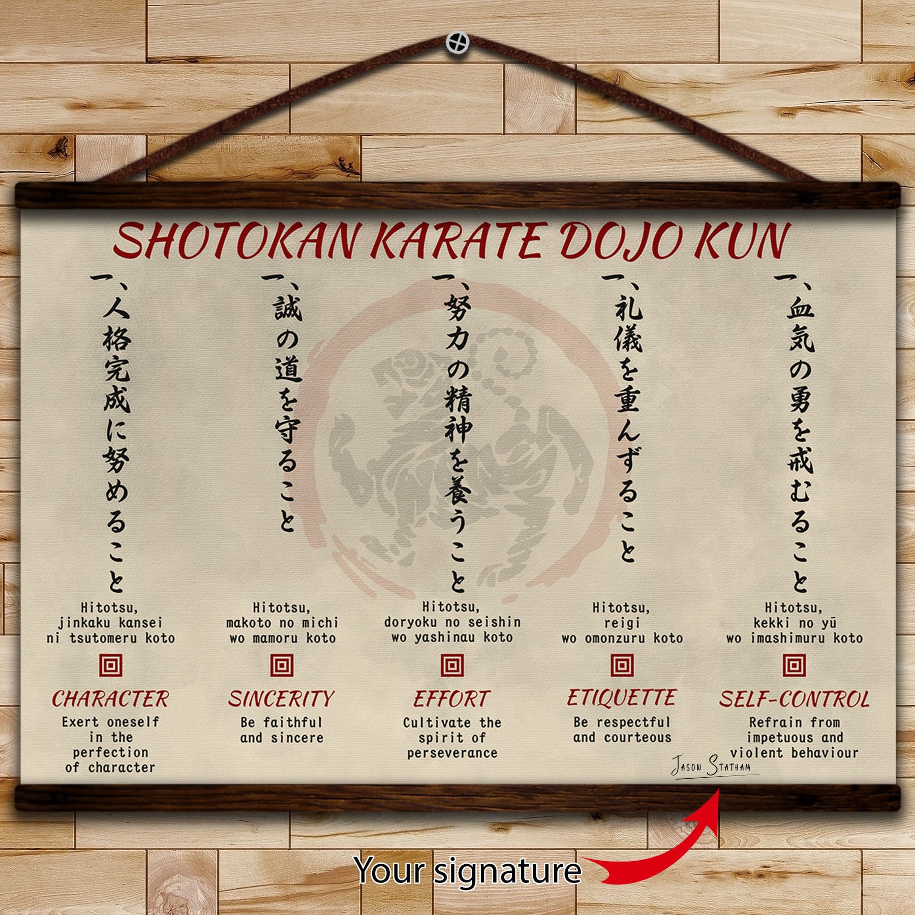 KA001 - Shotokan Karate Dojo Kun - Horizontal Poster - Horizontal Canvas - Karate Poster